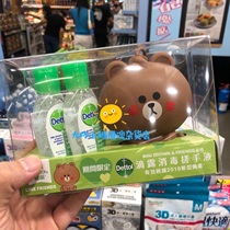 Macau purchase Thai domestic drip Dettol disposable hand sanitizer alcohol hand rub liquid portable brown bear set
