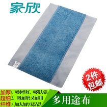 Home Hin Tablet Mop Cloth Clip Solid Rub Ground Cloth Microfiber Mop Mopping Cloth Replacement Mop Head Dust Pushhead 1 Piece