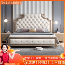 Modern light luxury double Master Bedroom 1 8 meters leather bed simple American solid wood 1 5 meters high Box storage European wedding bed