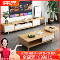 Nordic all solid wood TV cabinet coffee table combination modern simple small apartment bedroom living room TV floor cabinet home