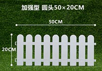 Set plastic fence with base fence small fence flowerpot white indoor and outdoor decoration fence various specifications