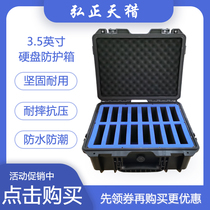 Hard disk protection box 3 5 inch hard disk protection box hard disk storage box desktop hard disk waterproof tank