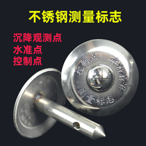 Control point measurement mark GPS measurement control point steel nail settlement observation point cross nail measuring point mark
