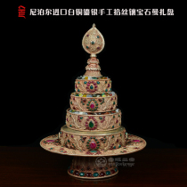 Nepal imported bronze-silver hand-choked SMANZAMAN tea lobe with stone supply disk