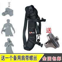 SLR shoulder strap Professional Quick shooter F1 Quick camera hand strap D7000 800d 5d3 camera shoulder strap Single shoulder