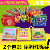 Cloth book early education baby cant tear up can eat for months childrens digital development world with sound book one year old toy