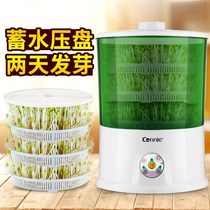 New bean sprout machine Household automatic large-capacity multi-function intelligent raw mung bean sprout machine Pot bean sprout sprout machine