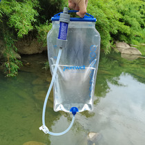 Food grade material field travel filter water purifier special outdoor gravity water bag thickened wear-resistant 3L large water bag
