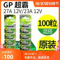GP-Super 100 grain 12v23aE Battery garage rolling door remote control 12v27a chandelier door bell