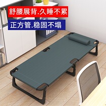 Folding steel wire single bed household portable simple storage thick reinforced office lunch bed light and convenient