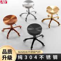 Stainless steel beauty stool Barber shop chair rotating lifting round stool Hair salon big work stool Pulley hair cutting stool