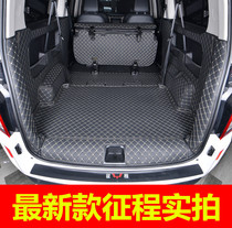 21 models of 22 Wuling journey special car trunk mat journey seven seats modified parts full bag trunk mat