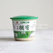 Xiaogan has Wine Wine rice wine glutinous milk tea special 900g soft milk tea containing alcoholic beverage raw materials