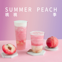  1 2kg white peach peach jam Juice puree milk tea shop special Zhi Zhi peach peach drunk peach peach