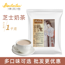 Qingchawan cheese milk tea powder 1kg instant bagged milk tea powder Damin three-in-one instant milk tea