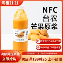 Yuelin strictly selected NFC frozen Tai Nong Mango Puree Small Tai Nong Mango Juice Puree Mallow