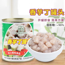 Longshang sweet potato diced 900g taro mud Bobo tea milk tea dessert raw material canned Taro diced