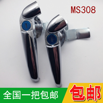 MS308-2-3 Distribution box handle lock Control cabinet lock Iron cabinet chassis handle lock electric cabinet door