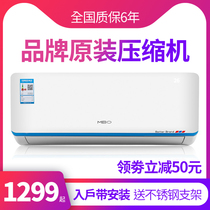 Meibo air conditioner hang-up single cooling and heating two-purpose 1 5P2P household rental room wall-mounted mute energy saving