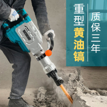  Kray electric pick 95 large electric pick Industrial grade high-power heavy-duty single-use 65 demolition concrete professional electric hammer