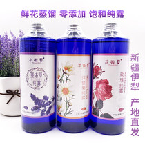 Xinjiang Yili lavender pure Dew rose chamomile 500ml essential oil hydration natural spray wet compress Toner