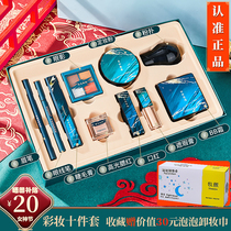 Tanabata limited Li Jiaqi carved lipstick full set of makeup Xizi skin care product set gift box limited edition