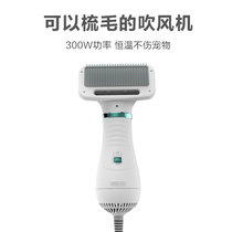 Pet hair dryer Dog bath artifact Cat supplies Blow comb one in one small dog Teddy High-power hair pulling machine