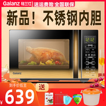 Galanz Galanz G80F23CSL-C2(S5) microwave oven one small household stainless steel bile