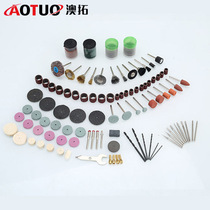Electric grinding accessories set accessories electric grinding grinding machine special engraving punching polishing cutting polishing rust removal