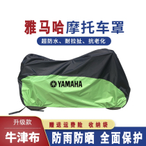 Yamaha Motorcycle pedal Fukuyoshi 100 flying to 150 caravan hood r3r1 Rain protection sunscreen r6r15