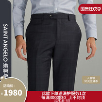 Happy bird 2021 autumn new mens business casual hanging pure wool trousers navy blue dress suit pants