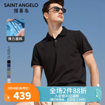 Saint Angelo 2021 summer new mens business casual POLO shirt elastic breathable skin-friendly short-sleeved T-shirt top men
