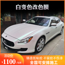 Car change color film Membrane Cling Film Full Car Pearl Laser Light White Gold Purple Red Bright Light Change Color Film Chameleon