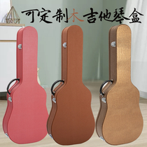 Guitar box guitar Box Guitar box 40 41 inch wooden box hard case express check box shockproof guitar bag