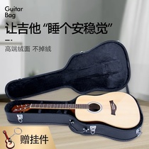 Guitar box box box box hard case box girl guitar bag 36 inch guitar box 41 inch piano bag 38 thick 34