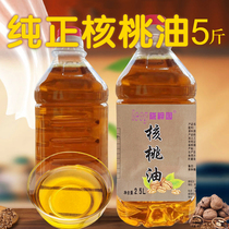 Rural self-squeezed pure walnut oil 5 pounds of baby children pure walnut edible oil Pregnant infants and infants supplement moon oil