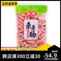 Anjing Kini sausage 2 5kg frozen food hot pot meatballs spicy hot sausage sausage about 227