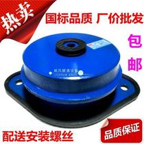 ZTG damping spring shock absorber pump air energy shock-resistant pad central air conditioning fan absorber