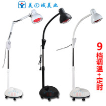  Fahrenheit vertical pulley beauty salon infrared physiotherapy lamp Beauty skin heating electric baking household instrument timing lamp