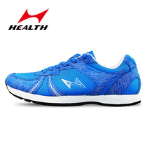 Hails Running Shoes Marathon Running Shoes Training Shoes Men and women Student light mesh Breathable Sneakers