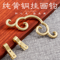 Pure copper decoration hook Chinese style Plaque Frame Accessories Painting toggles frame copper hanging buckle imitation ancient hanging painting hooked manufacturer Direct sale