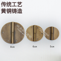 Antique pure copper hinge Chinese classical furniture wardrobe cabinet bookcase off-loading flat door hinge hinge