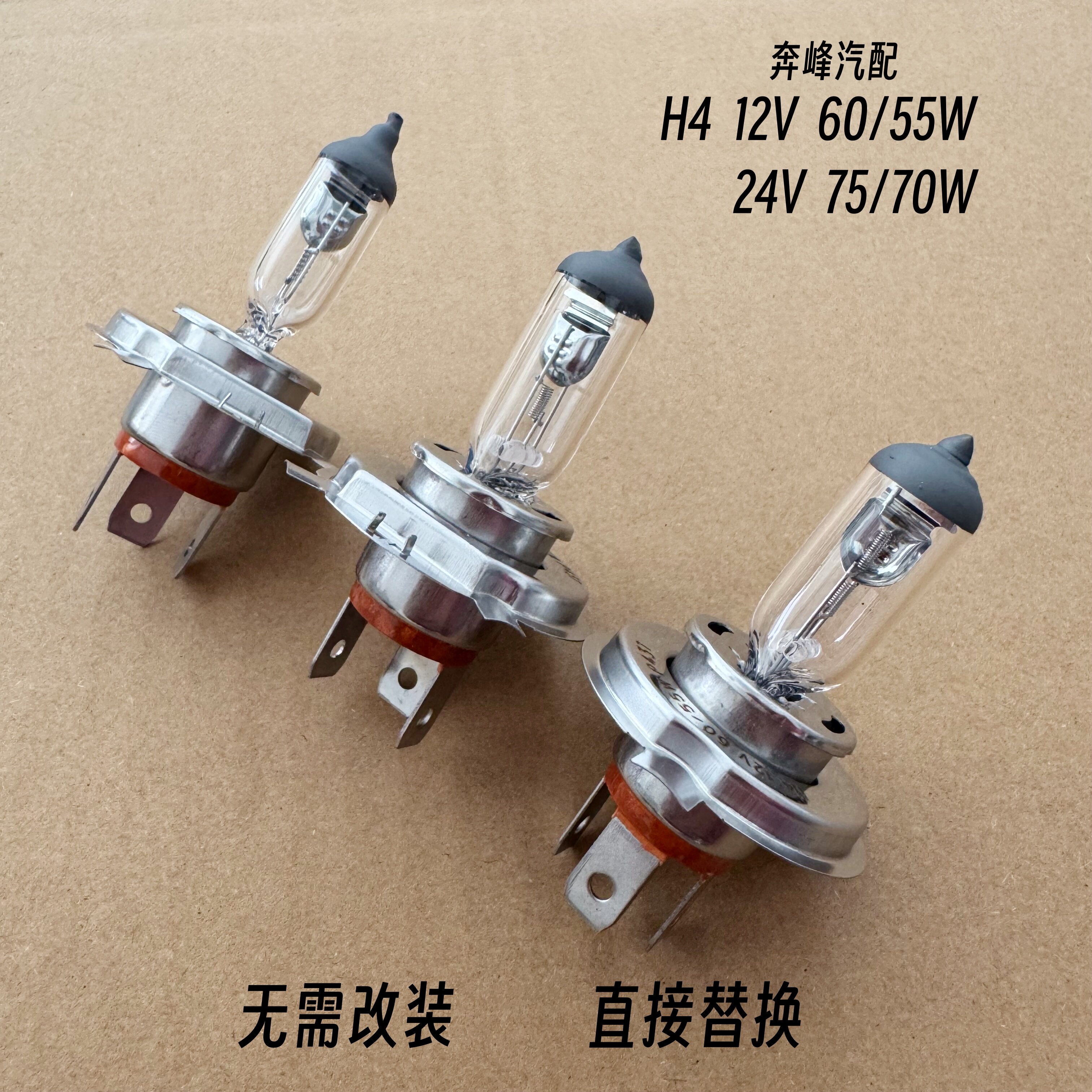 USHIO 二氯卤素灯(110V) JDRφ70 75W 广角 E11金属底座 24V75/70W卤素灯-24V75/70W卤素灯促销价格、24V75/70W卤素灯品牌- 淘宝