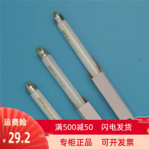 Op T524W56 2 mirror front bracket 56 2YK24RL full-length tube cm Trichromatic fluorescent 56 2