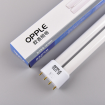 Op tube 55w36 Watt 24w18w European and American ceiling bulb 6500K White light four flat needle long strip living room lamp H