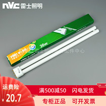 NVC flat four energy-saving lamp NL24J 36J 45J 55J-H tube 4600K 6500K three primary colors