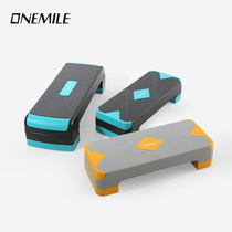 Fitness exercise aerobic step step pedal exercise childrens physical fitness rhythm home pedal 68 78CM