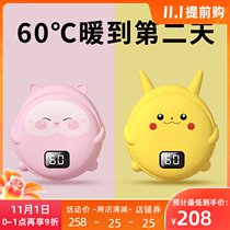 (Recommended by Wei Wei) hand-warming treasure charging treasure dual-use two-in-one usb portable cute girl winter