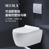 Small apartment silent smart wall toilet wall row hanging wall toilet hanging wall water tank self-cleaning glaze large diameter