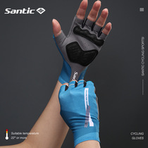 Santic Forest Road short finger riding gloves breathable non-slip bicycle half finger riding gloves